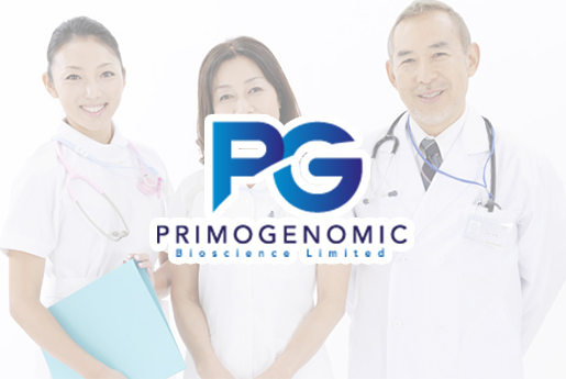 大兴安岭分部 香港PG化验所